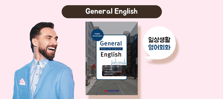 교재 이미지